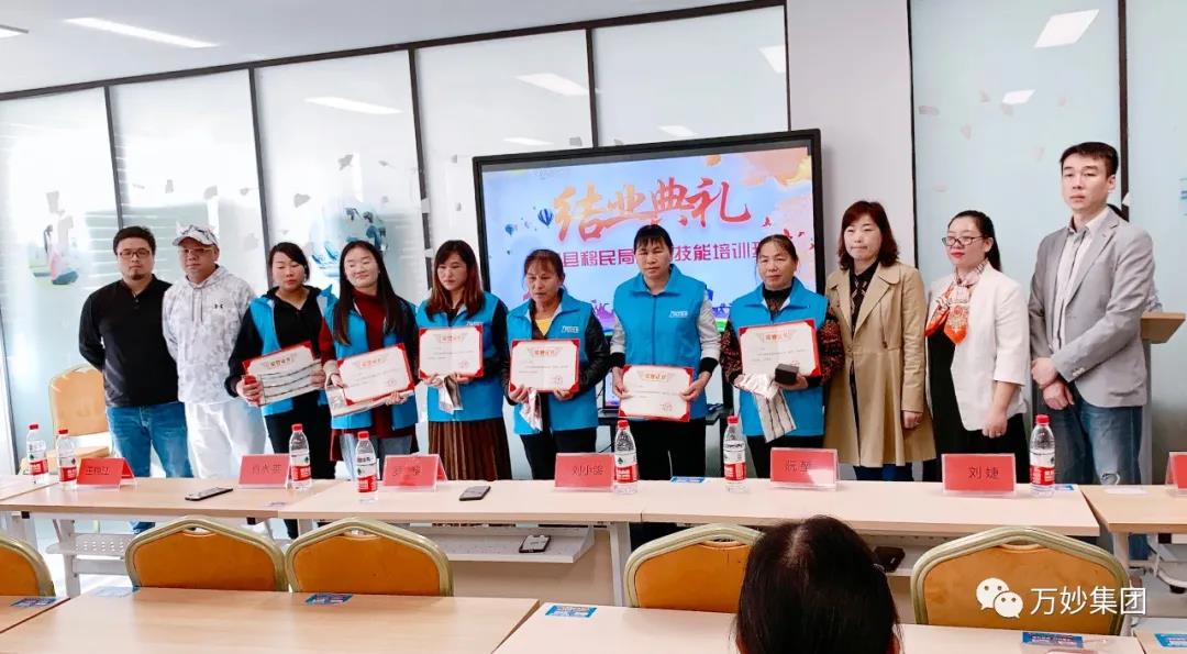 桂阳县移民母婴护理技能培训班顺利结业